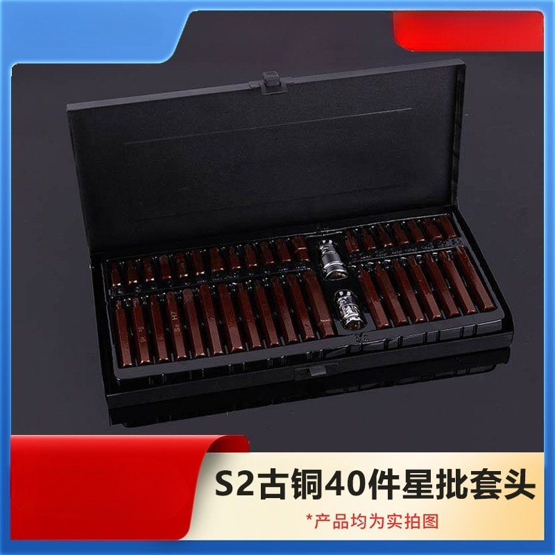 40-delige set sterbits, inbuss - Socket Wrench recensie en prijs
